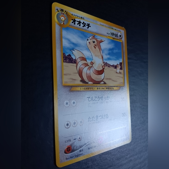 Furret Japanese Pokemon Card - Neo Genesis - NO. 162 Uncommon Non-Holo - Picture 3 of 9